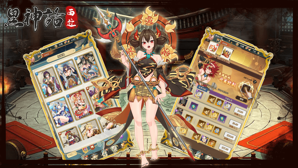 魔女的性爱囚禁截图2