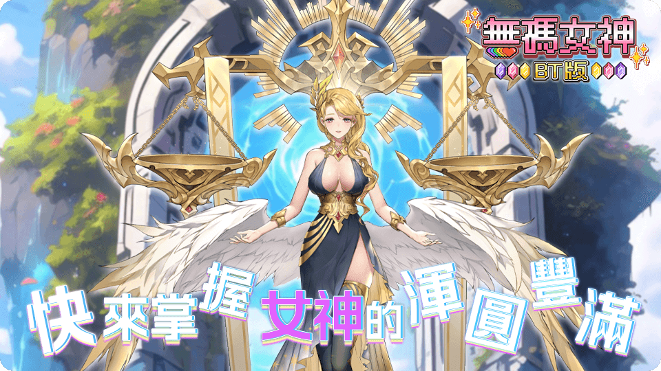 魔女的性爱囚禁截图1